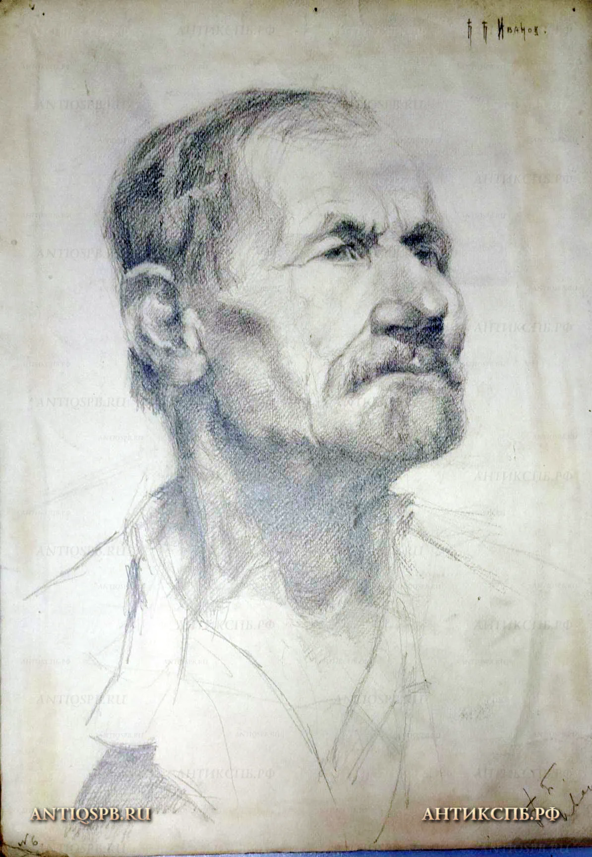 Рисунок "Портрет мужчины". №17339.83